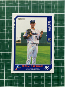 ★EPOCH 2023 NPB プロ野球カード #251 坂本拓己［東京ヤクルトスワローズ］レギュラーカード ルーキー「RC」★