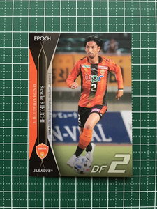 ★EPOCH 2020 サッカー Jリーグ UPDATE #385 菊地光将［レノファ山口ＦＣ］エポック 20★