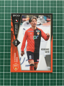 ★EPOCH 2022 サッカー Ｊリーグ #212 佐藤謙介［レノファ山口ＦＣ］レギュラーカード★