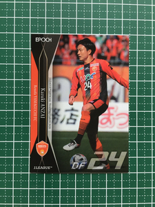 ★EPOCH 2020 サッカー Jリーグ オフィシャルトレーディングカード #208 安在和樹［レノファ山口ＦＣ］エポック★