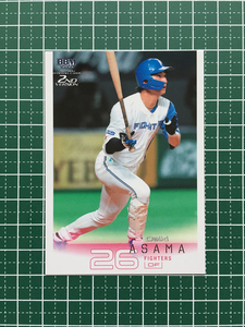 ★BBM 2022 プロ野球 2nd バージョン #568 淺間大基［北海道日本ハムファイターズ］レギュラーカード★