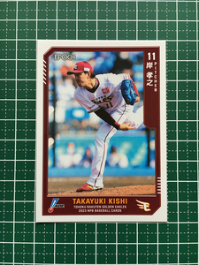 ★EPOCH 2023 NPB プロ野球カード #111 岸孝之［東北楽天ゴールデンイーグルス］レギュラーカード★