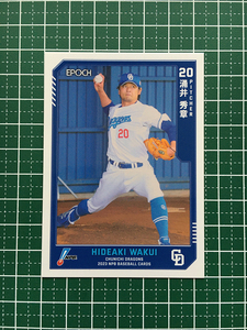 ★EPOCH 2023 NPB プロ野球カード #402 涌井秀章［中日ドラゴンズ］レギュラーカード★