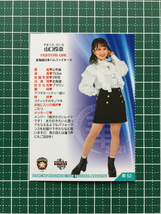 ★BBM 2021 プロ野球 チアリーダー DANCING HEROINE -華- #華52 山口伶奈［FIGHTERS GIRL／北海道日本ハム］レギュラーカード★_画像2