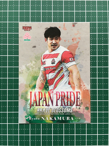 ★BBM 2023 ラグビー 日本代表 BRAVE BLOSSOMS #56 中村亮土［東京サントリーサンゴリアス］レギュラーカード「JAPAN PRIDE」★