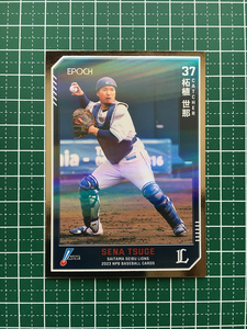 ★EPOCH 2023 NPB プロ野球カード #091 柘植世那［埼玉西武ライオンズ］レギュラーパラレル「銀」★