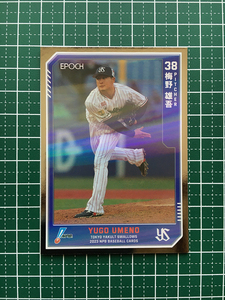 ★EPOCH 2023 NPB プロ野球カード #228 梅野雄吾［東京ヤクルトスワローズ］レギュラーパラレル「銀」★