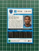 ★EPOCH 2023 Ｊリーグ チームエディション・メモラビリア #YK11 サウロ・ミネイロ［横浜ＦＣ］レギュラーカード★_画像2