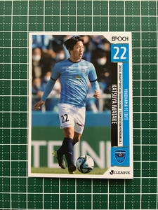 ★EPOCH 2023 Ｊリーグ チームエディション・メモラビリア #YK20 岩武克弥［横浜ＦＣ］レギュラーカード★