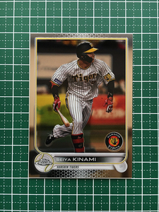 ★TOPPS CHROME NPB 2022 #179 木浪聖也［阪神タイガース］ベースカード「BASE」★