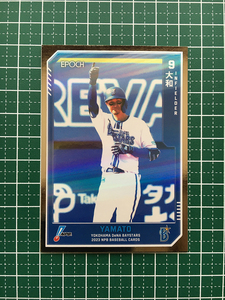 ★EPOCH 2023 NPB プロ野球カード #273 前田大和［横浜DeNAベイスターズ］レギュラーパラレル「銀」★