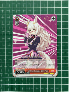 ★ヴァイスシュヴァルツ ウマ娘 プリティーダービー #UMA/W106-091 pf.Victory formula... ビワハヤヒデ レア「R」★