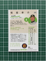 ★BBM 2020 プロ野球 2ndバージョン #507 福留孝介［阪神タイガース］レギュラーカード 20★_画像2