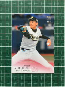 ★BBM 2022 プロ野球 1st バージョン #169 能見篤史［オリックス・バファローズ］レギュラーカード★