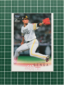 ★BBM 2022 プロ野球 2nd バージョン #541 千賀滉大［福岡ソフトバンクホークス］レギュラーカード★