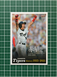 ★BBM 2021 プロ野球 阪神タイガースヒストリー 1935-2021 #62 赤星憲広［阪神タイガース］レギュラーカード「球団OB」★