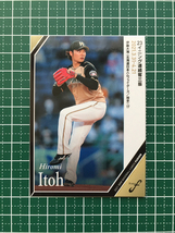 ★BBM 2021 プロ野球 FUSION #15 伊藤大海［北海道日本ハムファイターズ］レギュラーカード「記録の殿堂」ルーキー「RC」★_画像1