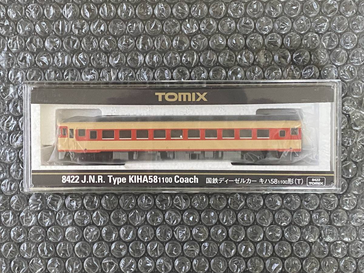 ヤフオク! キハ の落札相場・落札価格