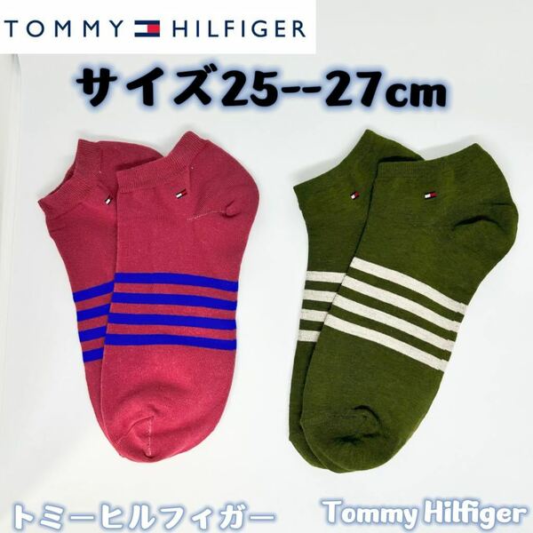 トミーヒルフィガー　Tommy Hilfiger メンズ　ソックス　靴下　2ペア