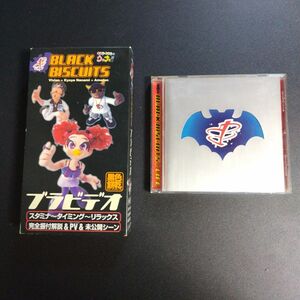 中古品　ブラックビスケッツ　CDおよびVHSビデオ セット販売