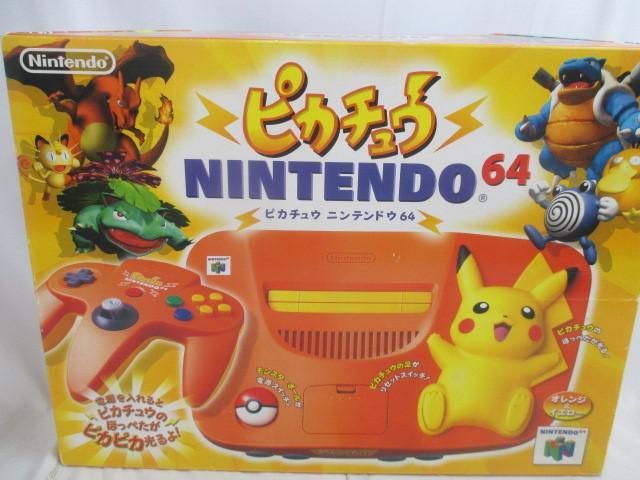 ヤフオク! -「ピカチュウ nintendo64本体 オレンジ」の落札相場・落札価格