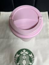 スターバックス ホリデー2021 ステンレス TOGOロゴ タンブラー パールピンク スタバ 福袋　Starbucks タンブラー　水筒 ステンレスボトル_画像4