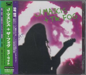 J・マスシス + ザ・フォグ J Mascis + The Fog / More Light ★中古盤 /PCCY-01478/230909