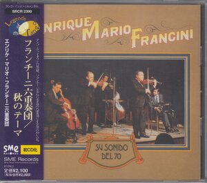 エンリケ・マリオ・フランチーニ六重奏団 / 秋のテーマ ★中古盤 /SRCR-2390/230825