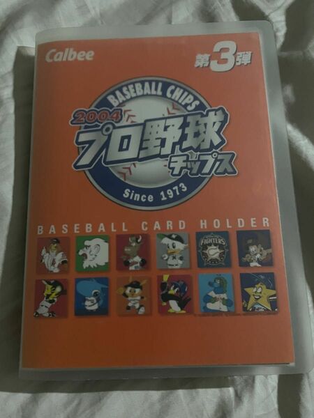 プロ野球チップス カルビー カードホルダー サイン入り