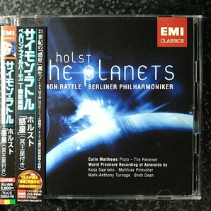 h【x80円】2CD サイモン・ラトル ホルスト 組曲「惑星」の画像1