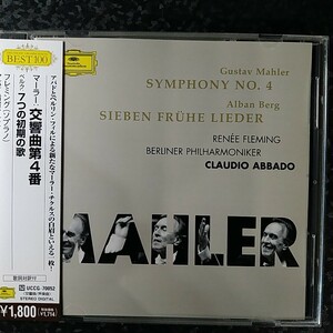 i【x80円】アバド　マーラー　交響曲第4番　Abbado Mahler Symphony No.4