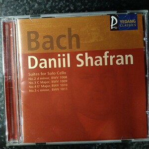 i（YEDANG）ダニール・シャフラン　バッハ　チェロ組曲第2-5番　Shafran Bach Suites Cello