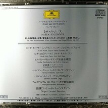 i【x80円】2CD　バーンスタイン　ベートーヴェン　ミサ・ソレムニス_画像3