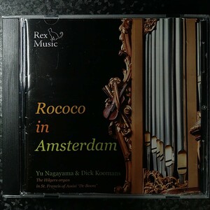 i（Rex Music）長山結＆ディック・コーマンス　Rococo in Amsterdam Mozart Haydn Beethoven Yu Nagayama Dick Koomans