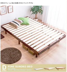 [ being gone sequence end ] rack base bad bed double mattress strong simple bed natural tree frame natural 