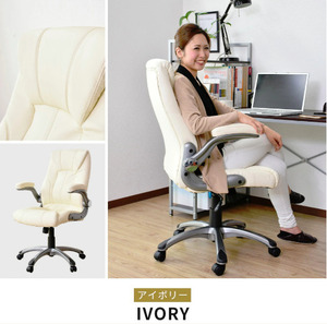  слоновая кость высокий задний локти есть офис стул - рабочий стул бизнес стул подлокотник . имеется ge-ming стул 