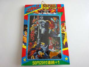 当時物　魔人英雄伝ワタル2　デラックスブロマイドカード　1束22付き　くじ引き物　　【E-02】