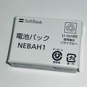 新品未使用 SoftBank 純正電池パック NEBAH1 840N,820N,821N用 ドコモ N18 N-06B,N-03A