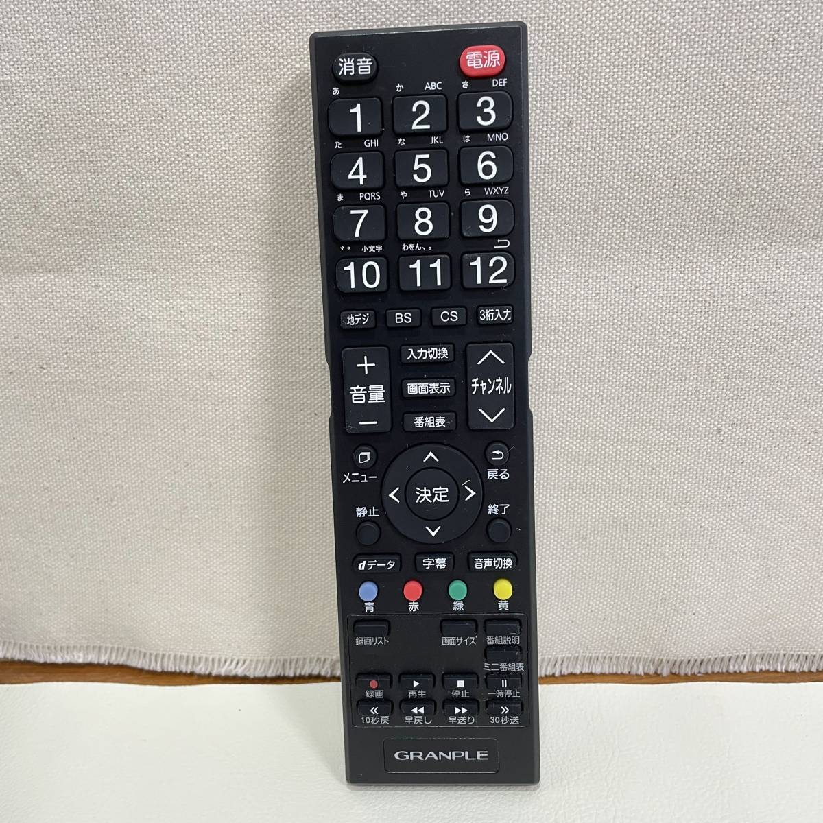 2023年最新】ヤフオク! -granple テレビの中古品・新品・未使用品一覧