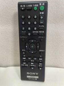 206■ DVDプレーヤーリモコン　SONY　ソニー　RMT-D197J　　　■動作確認済　保証付　　管0923h05