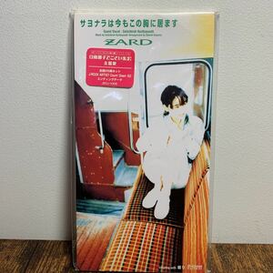 ●8cm旧規格廃盤●新品●タイアップシール+葉書付●ZARD『サヨナラは今もこの胸に居ます』CDシングル【1000円表記】白鳥麗子でございます