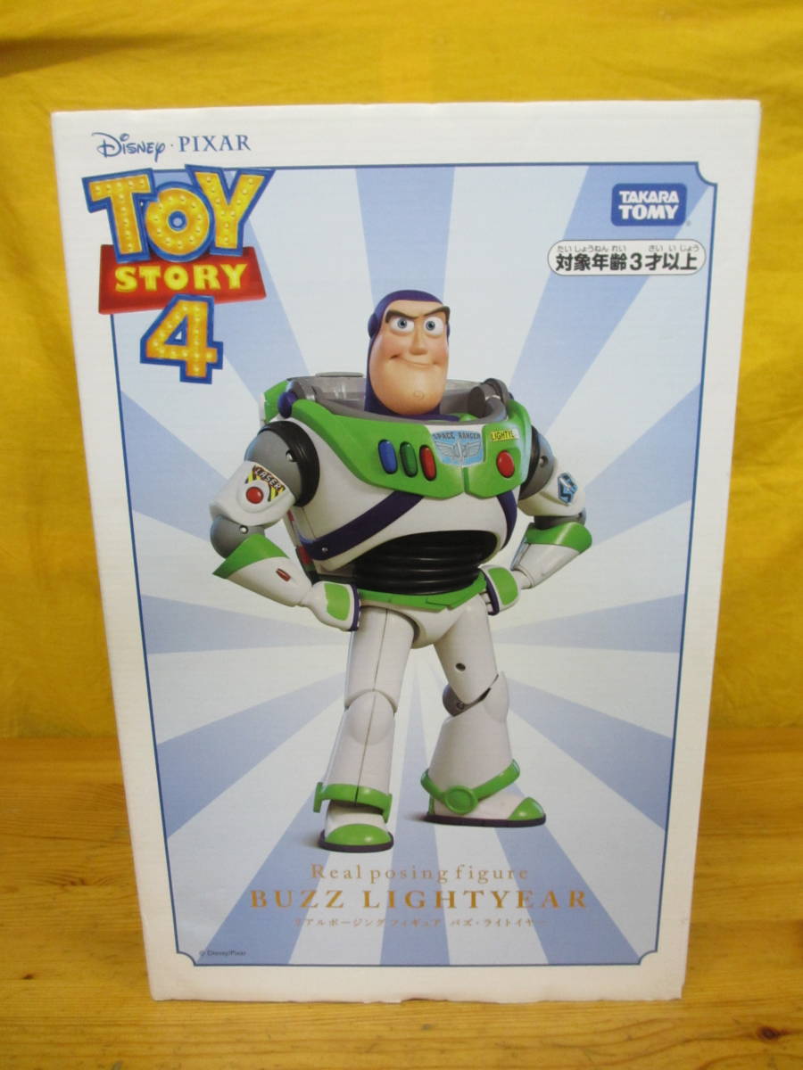 ヤフオク! -「バズ・ライトイヤー」(人形、キャラクタードール) の落札