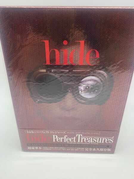 hide Perfect Treasures〜Premium International Version〜　超豪華本　未開封　