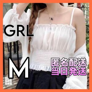 新品 GRL フリルシアーボレロXシャーリングキャミソールアンサンブル M