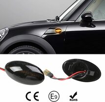 BMW MINI ミニ R50 R52 R53 流れて光る シーケンシャル ファイバーLED スモーク レンズ サイドマーカー ウインカー 【送料無料】_画像3