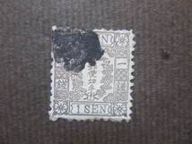 手彫切手　桜洋紙改色カナ入り　1銭（チ）（使用済み、1875年）_画像1