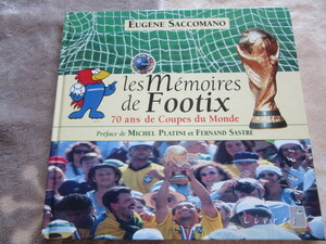 1998 FIFAワールドカップ フランス大会記念 アルバム（フランス）