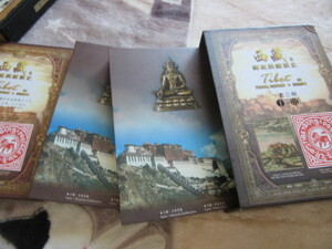  west warehouse and postal . postal history TIBET AND POSTAL HISTORY & STAMPS large gorgeous album 3 pcs. 