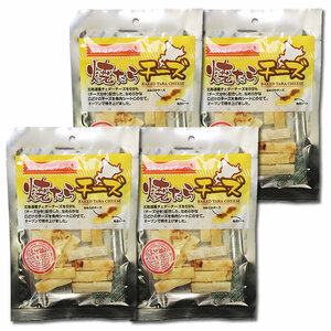 長谷食品　焼きたらチーズ　55g×4袋まとめ買いセット 