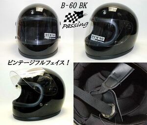 新品★昔ながらのビンテージヘルメット・ブラック TNK B60